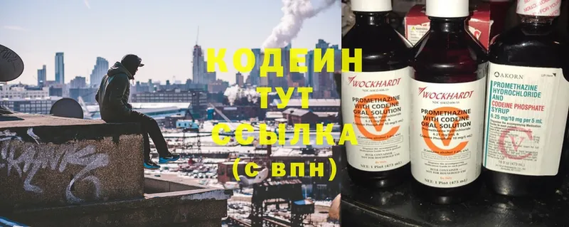 Что такое Моздок кракен ССЫЛКА  Cocaine  Амфетамин  Галлюциногенные грибы  Гашиш  Кодеин  МЕФ  А ПВП  Каннабис 