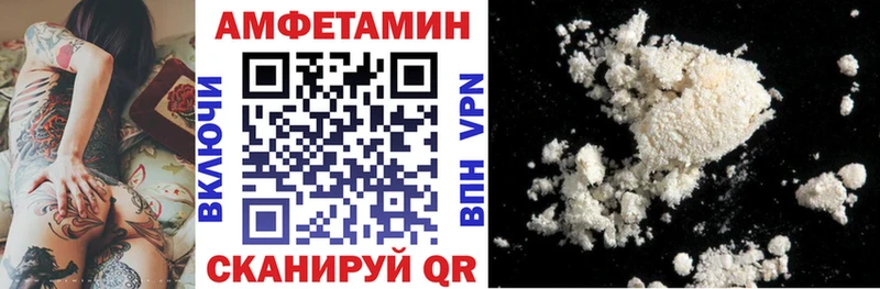 Amphetamine VHQ Моздок