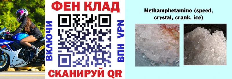Amphetamine Розовый  blacksprut tor  Моздок  сколько стоит 