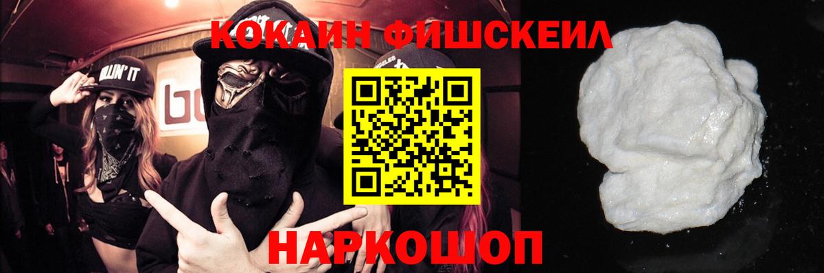 Кокаин Эквадор Моздок