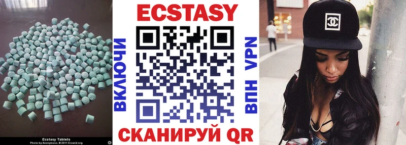 Экстази таблы  Моздок 