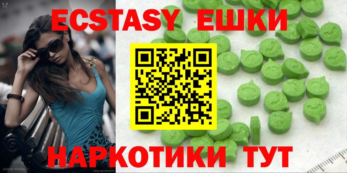 ЭКСТАЗИ Philipp Plein  Экстази 250 мг  Моздок  ЭКСТАЗИ  Вход с VPN 