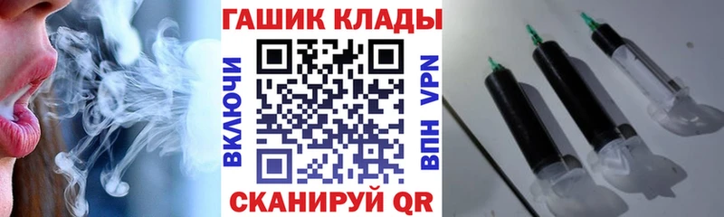 ГАШИШ Cannabis купить наркотики сайты Моздок