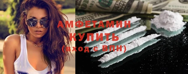 гашишное масло Новодвинск