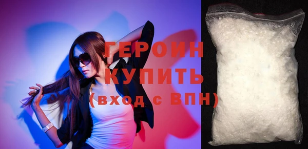гашишное масло Новодвинск