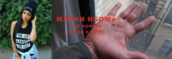 гашишное масло Новодвинск