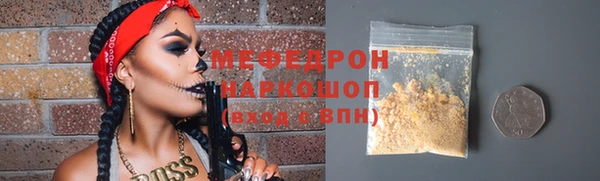МДМА Ахтубинск