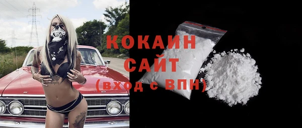 мяу мяу кристалл Нягань
