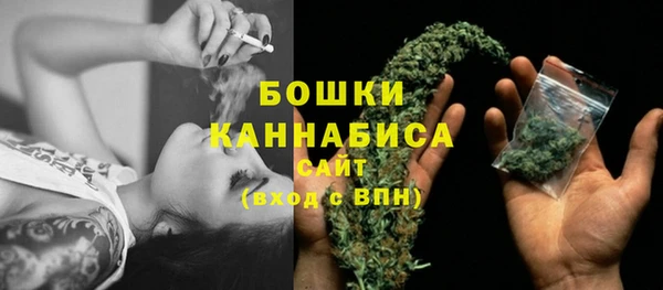 мяу мяу кристалл Нягань