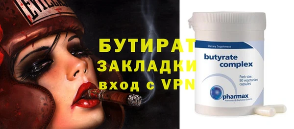 мяу мяу кристалл Нягань