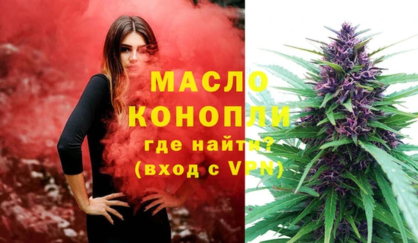 мяу мяу кристалл Нягань