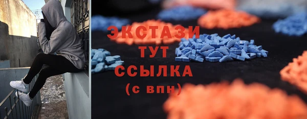 кокаин перу Новозыбков