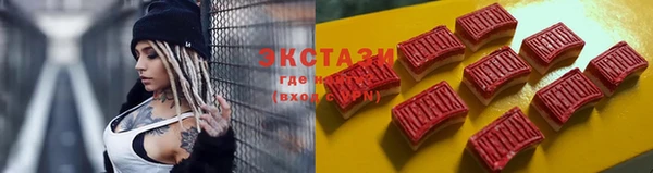 кокаин перу Новозыбков