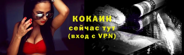 кокаин перу Новозыбков