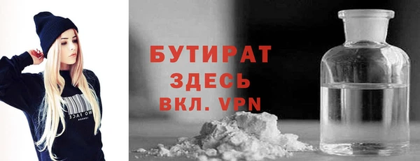 мяу мяу кристалл Нягань