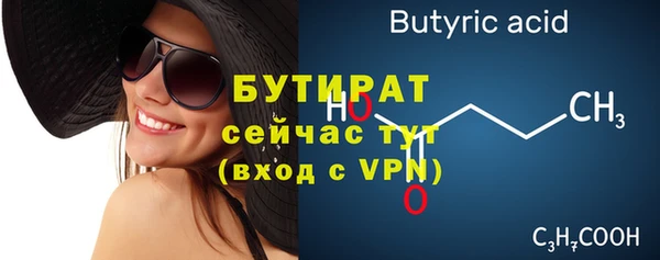 мяу мяу кристалл Нягань