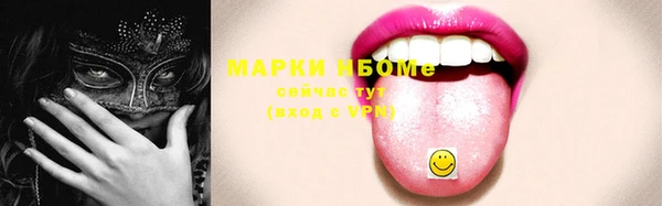 мяу мяу кристалл Нягань