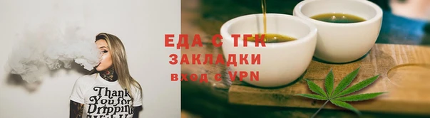 мяу мяу кристалл Нягань