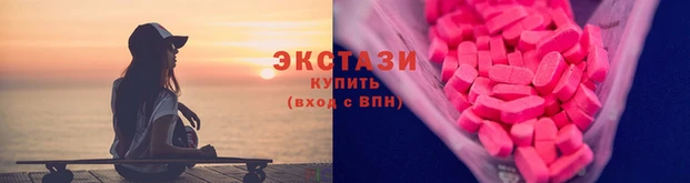 кокаин перу Новозыбков