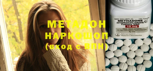 кокаин VHQ Бабаево