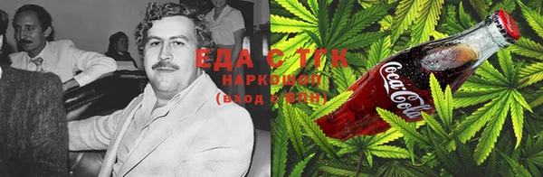 мяу мяу кристалл Нягань