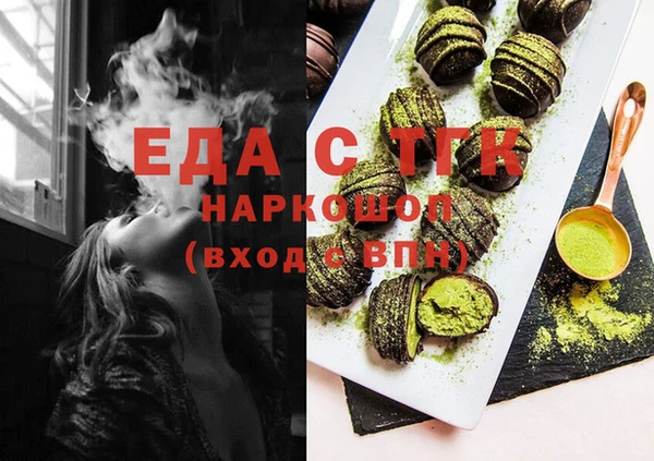 прущая мука Няндома