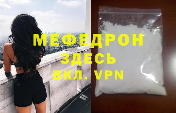 молекула духа Новокубанск