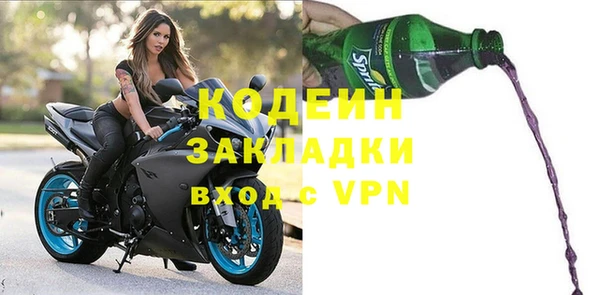 молекула духа Новокубанск