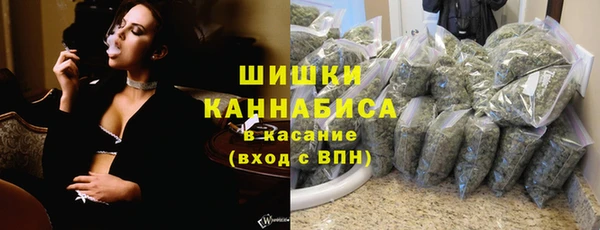 кокаин перу Новозыбков