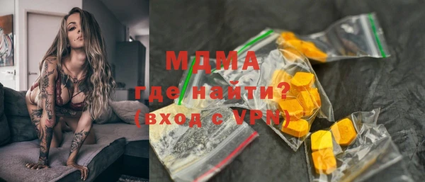 скорость Апатиты