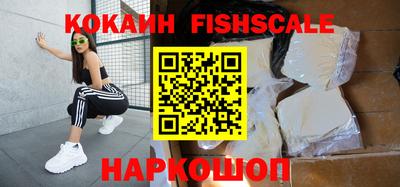 ПСИЛОЦИБИНОВЫЕ ГРИБЫ Будённовск