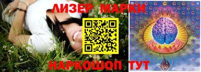 марки nbome Бузулук