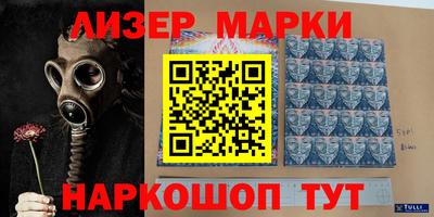 ПСИЛОЦИБИНОВЫЕ ГРИБЫ Будённовск