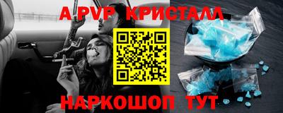 марки nbome Бузулук