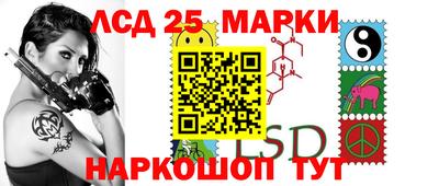 ПСИЛОЦИБИНОВЫЕ ГРИБЫ Будённовск