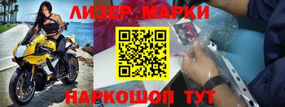 ПСИЛОЦИБИНОВЫЕ ГРИБЫ Будённовск