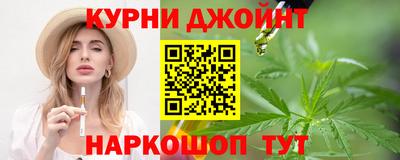 марки nbome Бузулук