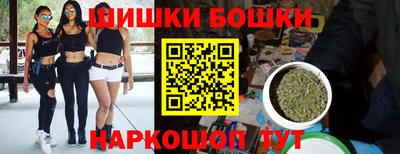 марки nbome Бузулук