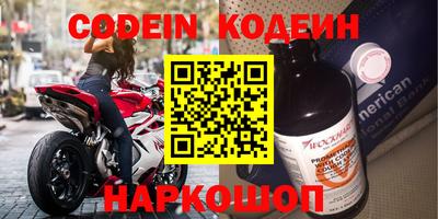 ПСИЛОЦИБИНОВЫЕ ГРИБЫ Будённовск