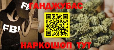 марки nbome Бузулук