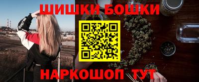 марки nbome Бузулук
