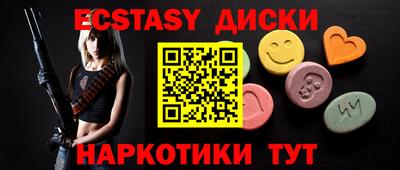 марки nbome Бузулук