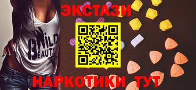 ПСИЛОЦИБИНОВЫЕ ГРИБЫ Будённовск