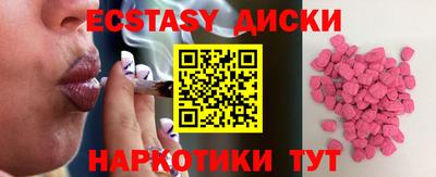 ПСИЛОЦИБИНОВЫЕ ГРИБЫ Будённовск