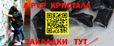 Альфа ПВП Бугуруслан