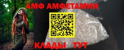 Альфа ПВП Бугуруслан