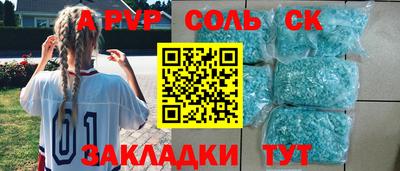 марки nbome Бузулук