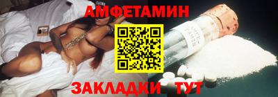 марки nbome Бузулук