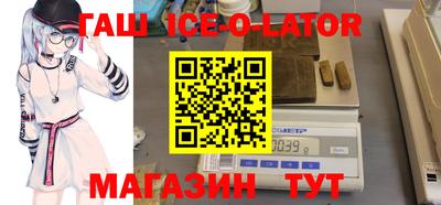 ПСИЛОЦИБИНОВЫЕ ГРИБЫ Будённовск