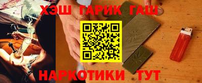марки nbome Бузулук